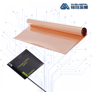 天線(xiàn)電路板專(zhuān)用銅箔